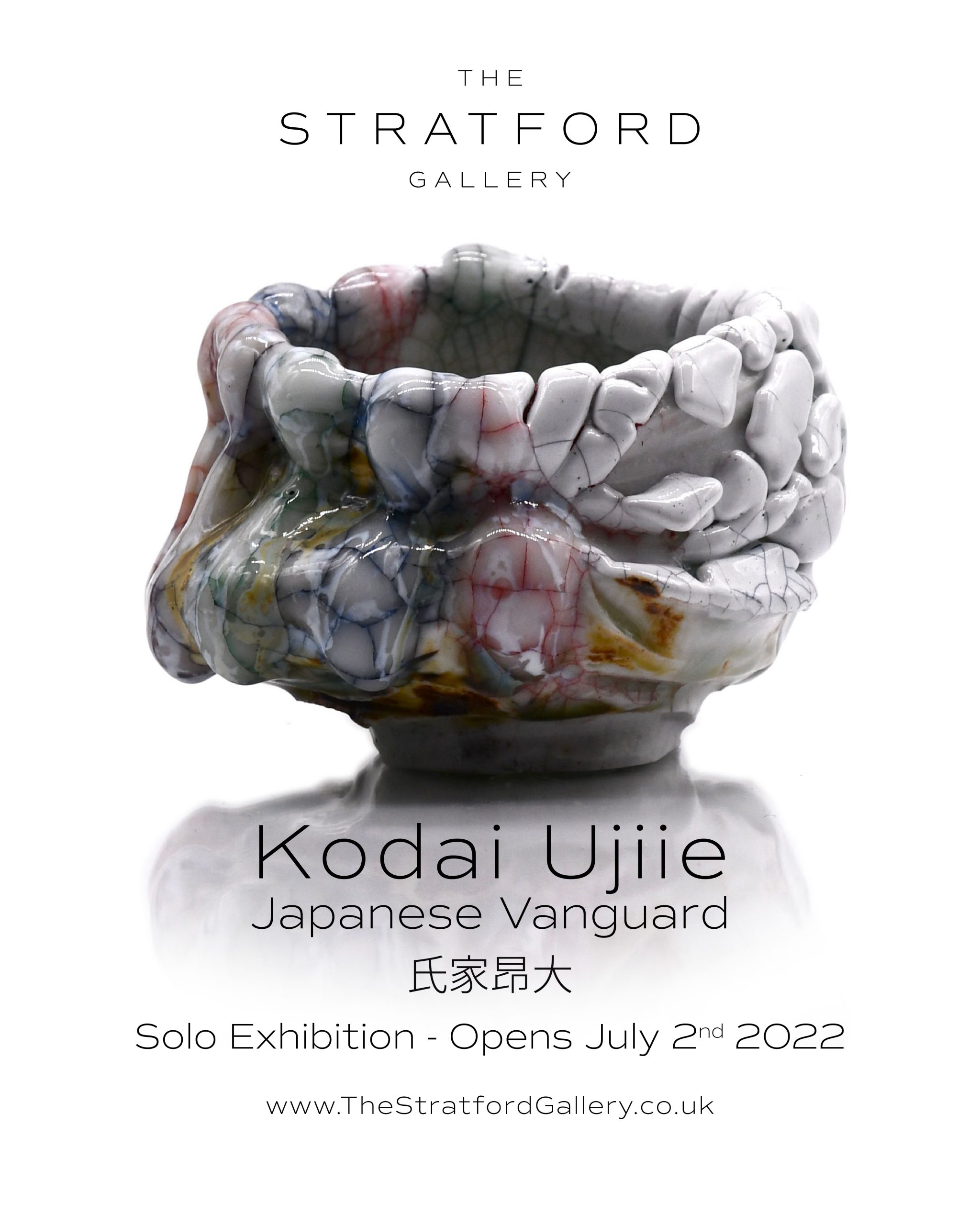 The Stratfrod Gallery UK SOLO Exhibition DM